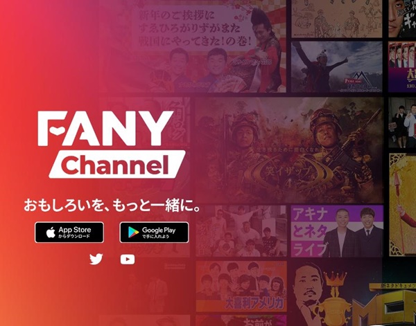 大阪チャンネル(FANYチャンネル)の良い口コミ~悪い評判を調査!